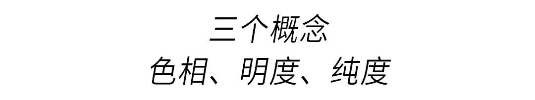 15个衣服颜色搭配法则，色系搭配技巧服装知识