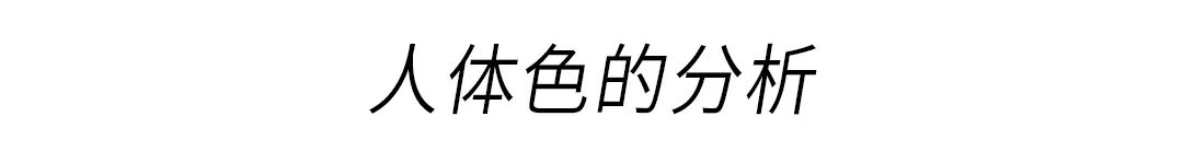 15个衣服颜色搭配法则，色系搭配技巧服装知识