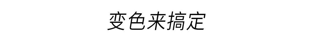 15个衣服颜色搭配法则，色系搭配技巧服装知识