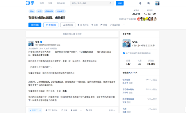 直播分销带货怎么做，直播带货销售渠道？