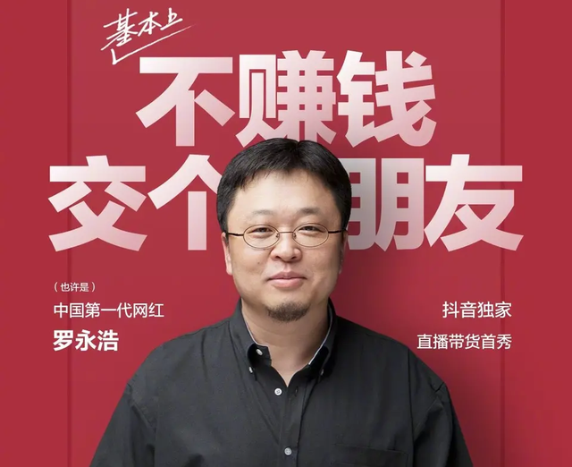 直播分销带货怎么做，直播带货销售渠道？