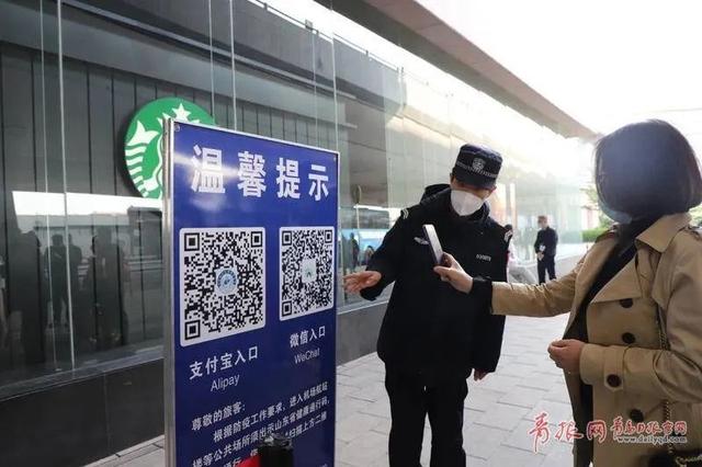 健康码什么情况下会变色，健康码什么情况下会变色河北（健康码自动变色的原理终于搞明白了）