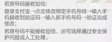 淘宝免密支付怎么设置，淘宝怎么设置支付宝小额免密码支付（手机有这4张图的赶紧删）