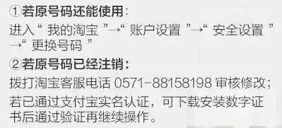 淘宝免密支付怎么设置，淘宝怎么设置支付宝小额免密码支付（手机有这4张图的赶紧删）