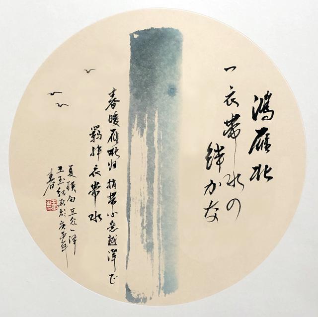 在古诗中“春霞”是什么指什么，在古诗中“春霞”（还记得“山川异域）
