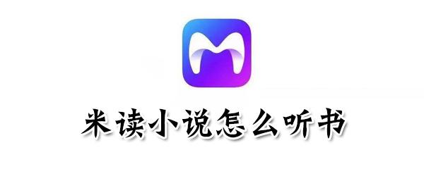手机怎么把小说下载到mp3里，有声小说如何下载到mp3播放器或者手机里收听（从网络文学的价值出发）