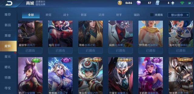 手游是什么，小7手游是什么（手游的“皮肤”下是什么价值观）