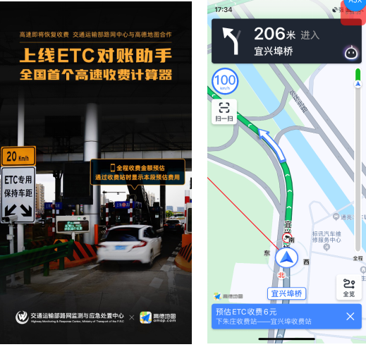 快递运费计算器，邮费计算器（全国首个高速收费计算器）