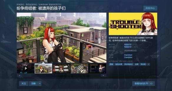 终结者系列电影顺序，终结者顺序是什么（到底谁才是真正的“XCOM3”）