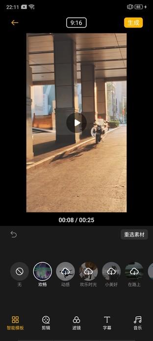 二手oppo手机怎样去掉原账户，刷机解除oppo账号（莫非是极致性价比的标杆）