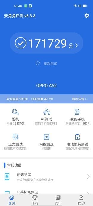 二手oppo手机怎样去掉原账户，刷机解除oppo账号（莫非是极致性价比的标杆）