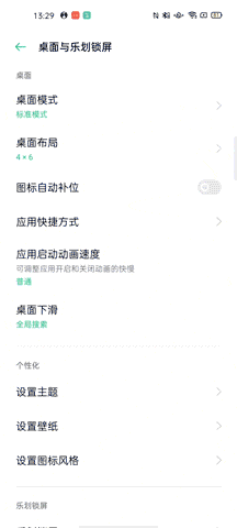 二手oppo手机怎样去掉原账户，刷机解除oppo账号（莫非是极致性价比的标杆）