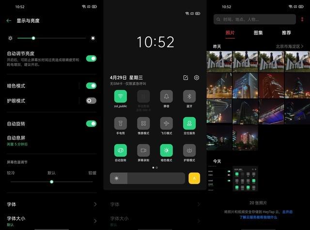 二手oppo手机怎样去掉原账户，刷机解除oppo账号（莫非是极致性价比的标杆）