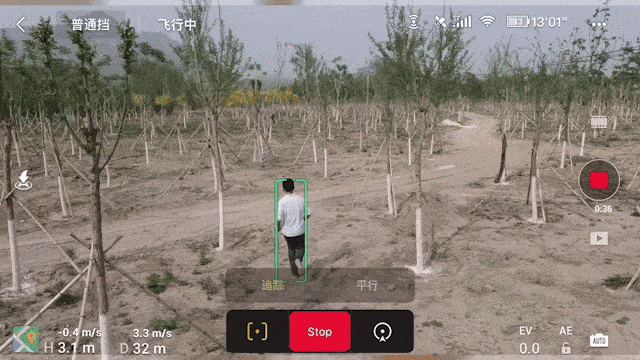 飞天游戏下载，飞天官网版安卓版下载安卓版appv1.0.2（2无人机评测：4999元真值）