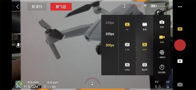 飞天游戏下载，飞天官网版安卓版下载安卓版appv1.0.2（2无人机评测：4999元真值）