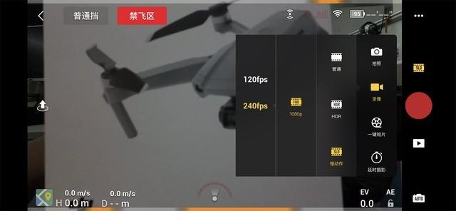 飞天游戏下载，飞天官网版安卓版下载安卓版appv1.0.2（2无人机评测：4999元真值）