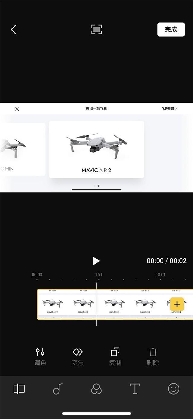 飞天游戏下载，飞天官网版安卓版下载安卓版appv1.0.2（2无人机评测：4999元真值）