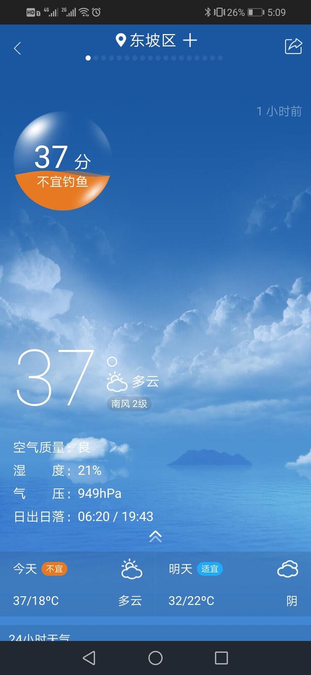 野钓如何钓小鲫鱼，钓小鲫鱼用什么饵料（老钓友多年经验传授你）