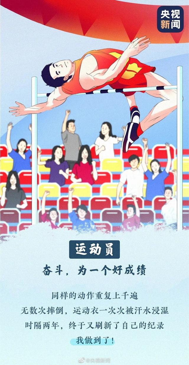 青年节是几月几日，国庆节是几月几日（青年节）