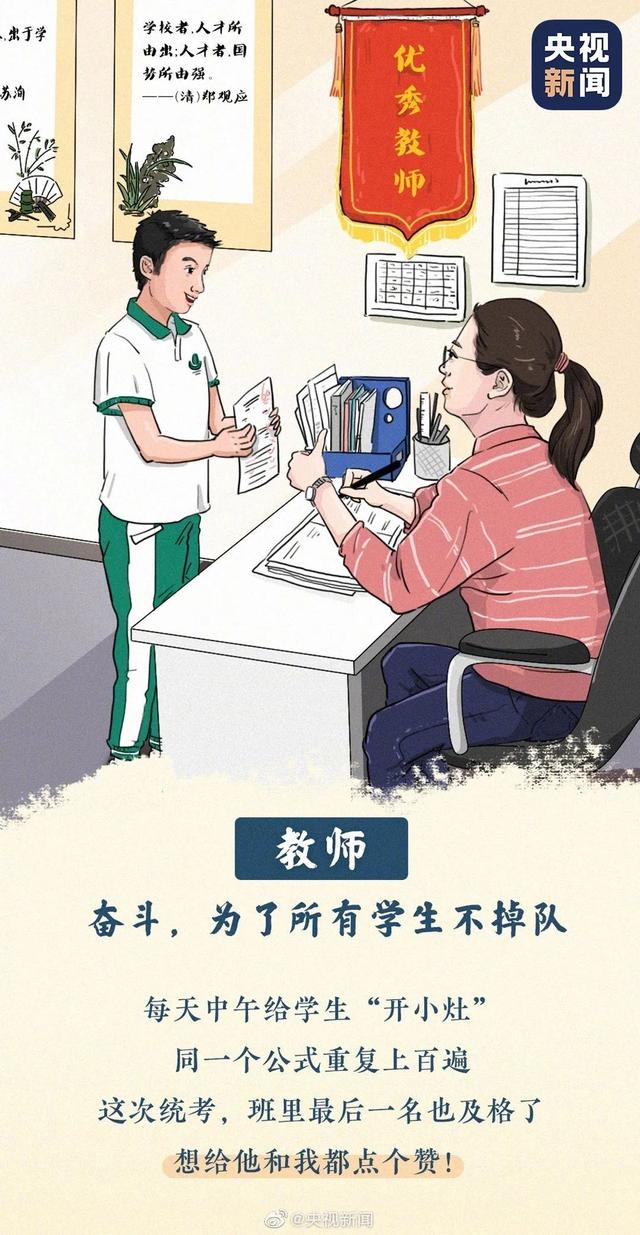 青年节是几月几日，国庆节是几月几日（青年节）