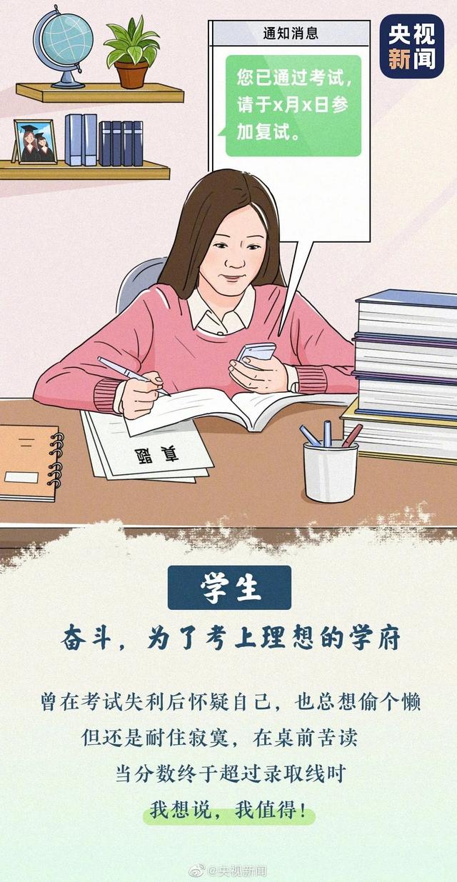 青年节是几月几日，国庆节是几月几日（青年节）