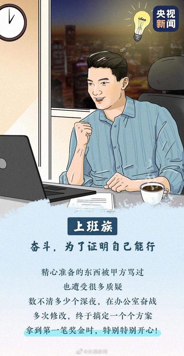 青年节是几月几日，国庆节是几月几日（青年节）