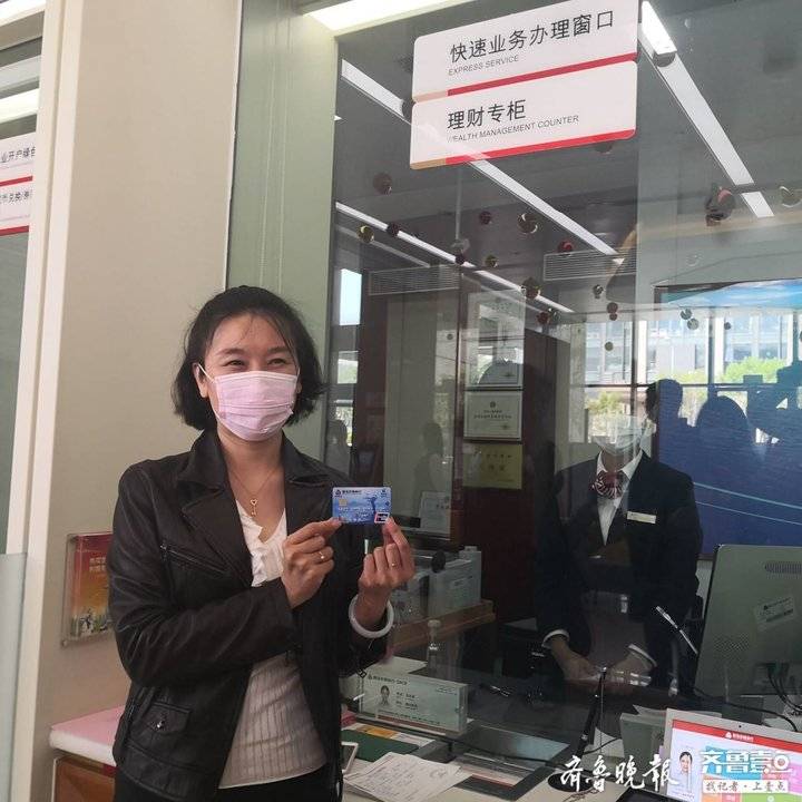 琴岛通公交卡(手机怎么给琴岛通公交卡充值)