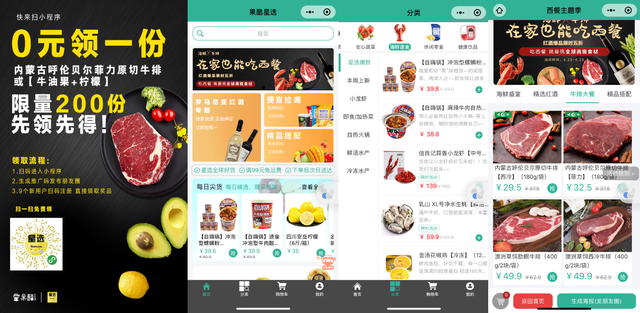 百果园回应使用变质水果做果切，尝试“自营+产地直发”模式卖生鲜