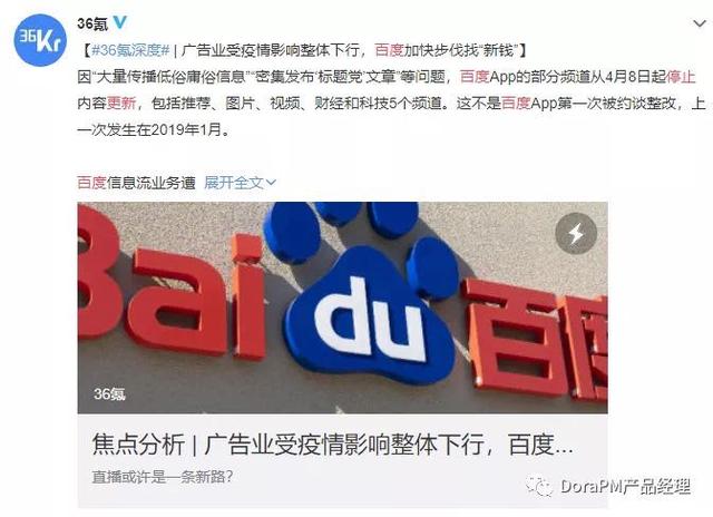 YY协议为什么会出现账号异常，yy登录限制什么原因（App被下架背后的12大原因）