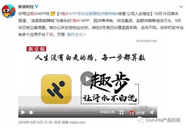 YY协议为什么会出现账号异常，yy登录限制什么原因（App被下架背后的12大原因）