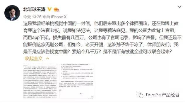 YY协议为什么会出现账号异常，yy登录限制什么原因（App被下架背后的12大原因）