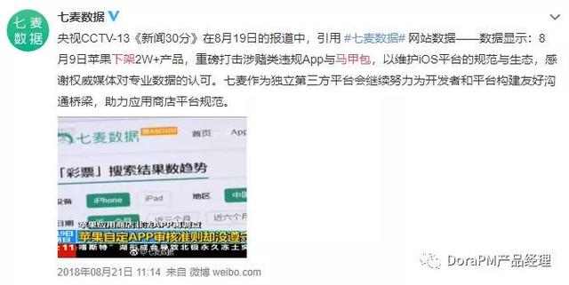 YY协议为什么会出现账号异常，yy登录限制什么原因（App被下架背后的12大原因）