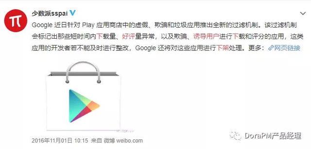 YY协议为什么会出现账号异常，yy登录限制什么原因（App被下架背后的12大原因）