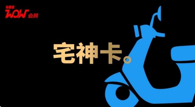 肯德基全家桶半价，肯德基的市场有多大（肯德基推出了6张会员卡）