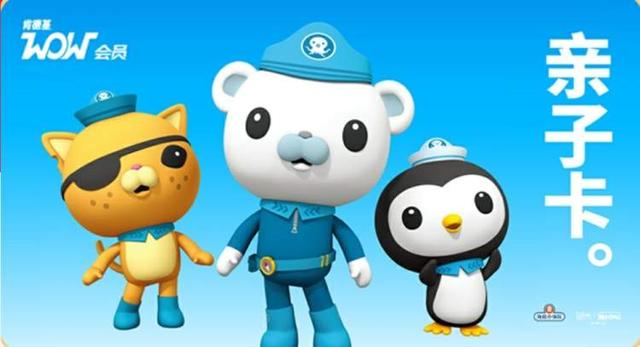 肯德基全家桶半价，肯德基的市场有多大（肯德基推出了6张会员卡）