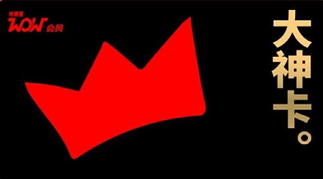 肯德基全家桶半价，肯德基的市场有多大（肯德基推出了6张会员卡）