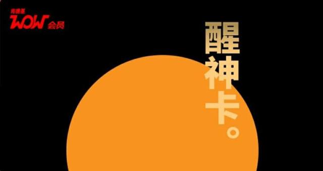 肯德基全家桶半价，肯德基的市场有多大（肯德基推出了6张会员卡）