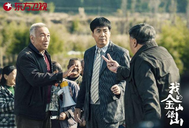 我的金山银山演员表，《我的金山银山》“耿直”范明打造当代农村新偶像