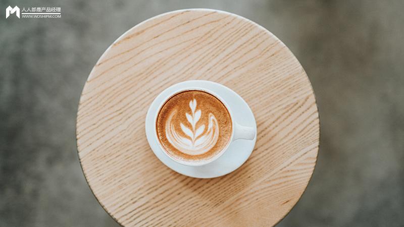 咖啡厅设计案例ppt（咖啡市场的机会和瑞幸的）