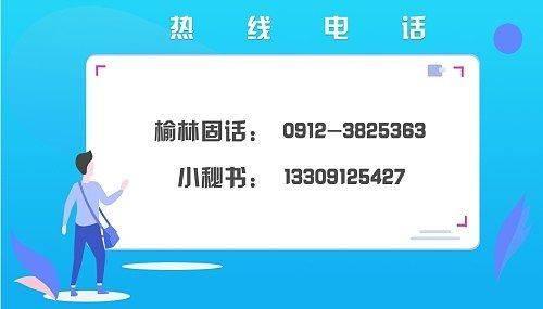 榆林是哪个省的城市，榆林市属于哪个省（榆林，为何成为西部第六）