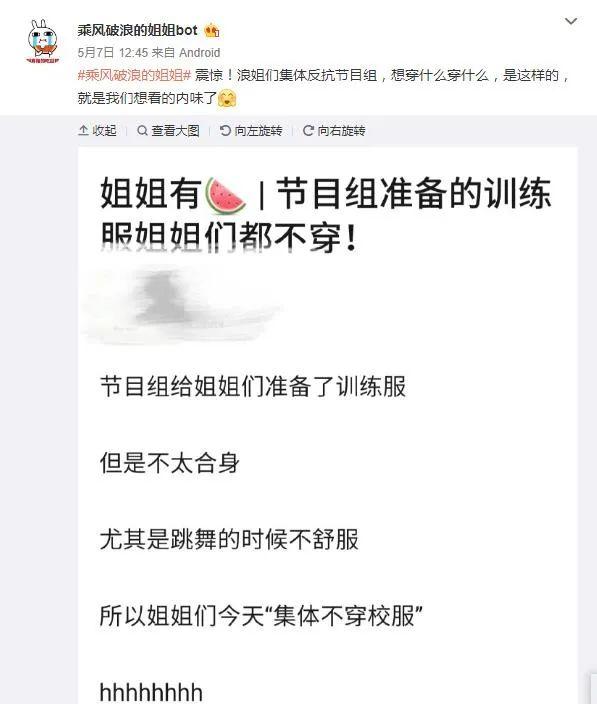 slay是什么梗，细数“姐姐”综艺的红与黑