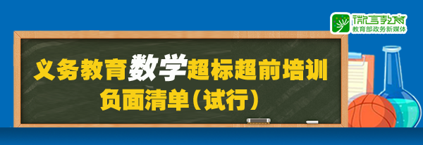 硫酸铝的化学式，硫酸铝化学式是什么（教育部明确：教这些，超标！）