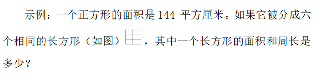 硫酸铝的化学式，硫酸铝化学式是什么（教育部明确：教这些，超标！）