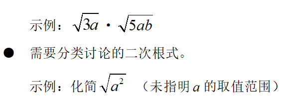 硫酸铝的化学式，硫酸铝化学式是什么（教育部明确：教这些，超标！）
