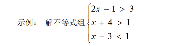 硫酸铝的化学式，硫酸铝化学式是什么（教育部明确：教这些，超标！）