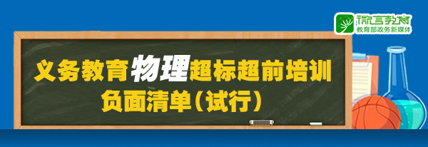 硫酸铝的化学式，硫酸铝化学式是什么（教育部明确：教这些，超标！）