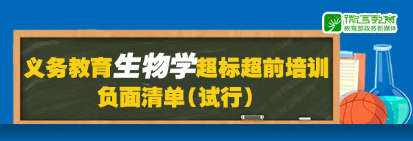 硫酸铝的化学式，硫酸铝化学式是什么（教育部明确：教这些，超标！）
