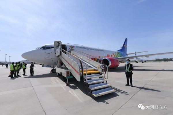 中州航空开通了哪些航线，刚刚！中州航空正式开航