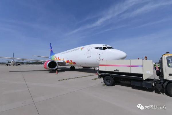 中州航空开通了哪些航线，刚刚！中州航空正式开航