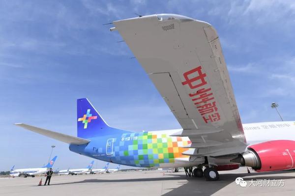 中州航空开通了哪些航线，刚刚！中州航空正式开航